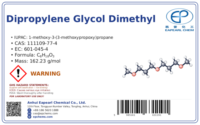 Dipropylene glycol dimethyl ether