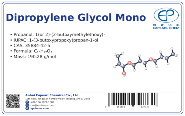 Dipropylene glycol mono propyl ether