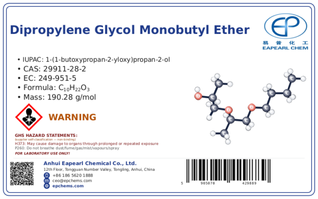 Dipropylene glycol monobutyl ether