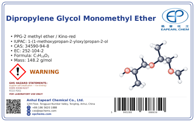 Dipropylene glycol monomethyl ether
