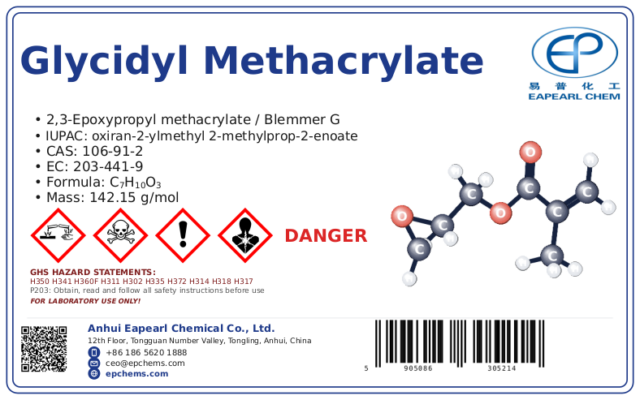 Glycidyl methacrylate