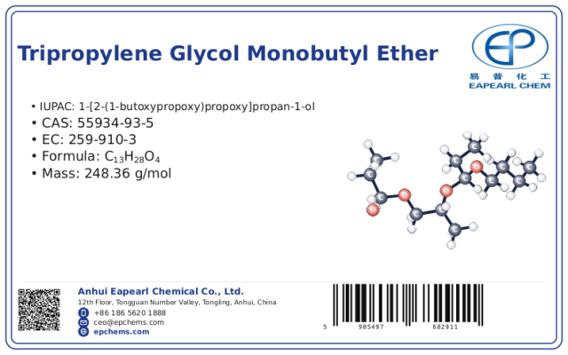 Tripropylene glycol monobutyl ether