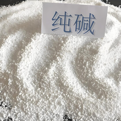 Soda Ash Light