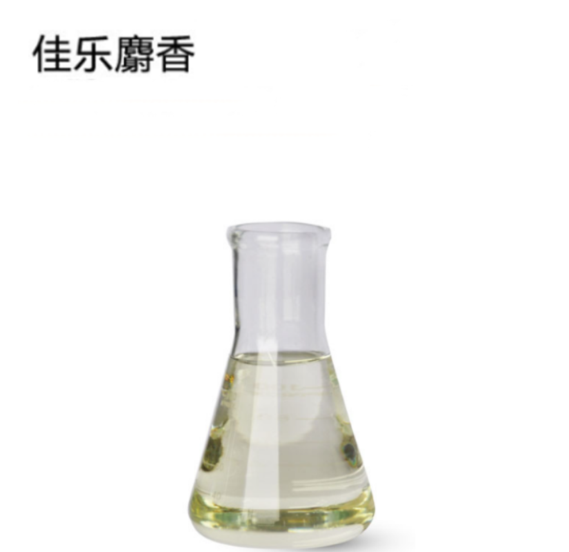 Musk Pure