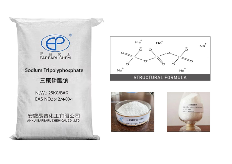 Sodium Tripolyphosphate
