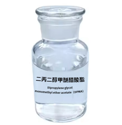 Dipropylene glycol monomethyl ether acetate (DPMA)